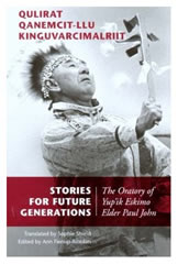 Oratory book